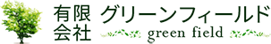 有限会社グリーンフィールド